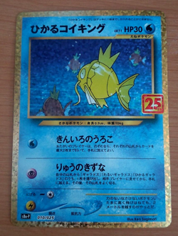 Pokemon Card Japanese 25th anniversary Shining Magikarp promo from Japan - Image 1