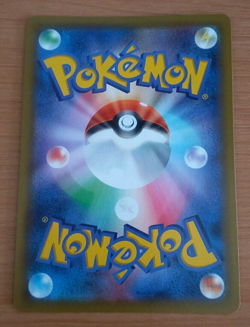 Pokemon Card Japanese 25th anniversary Shining Magikarp promo from Japan - Image 4