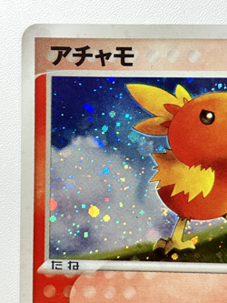 [NM] VG Pokemon Card 2003 Torchic 018/ADV-P "7-Eleven Fair Promo" Japanese Japan - Image 2