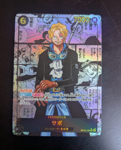 Sabo Manga OP13-120 One Piece TCG - Japanese - Image 1