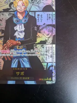 Sabo Manga OP13-120 One Piece TCG - Japanese - Image 5