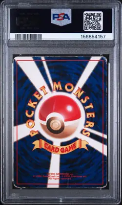 1997 POKEMON JAPANESE ROCKET #6 DARK CHARIZARD-HOLO PSA 2 - Image 2