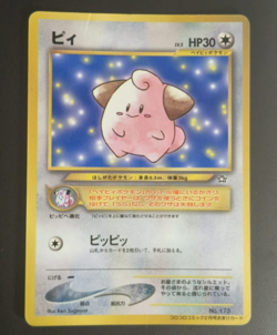 Cleffa No. 173 Neo Genesis Glossy Promo Japanese Pokemon Pocket Monsters - Image 1