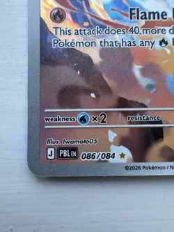 Pokemon TCG Armarouge 086/084 Illustration Rare IR Pitch Black Near Mint - Image 5