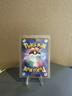 Galarian Weezing 276/190 - Pokemon TCG: Shiny Star V - Baby Shiny Holo MINT! - Image 2