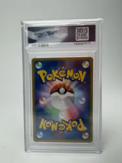 PSA 9 2002 Pokemon TCG Japanese Growlithe McDonald's Promo 030/P - Image 2