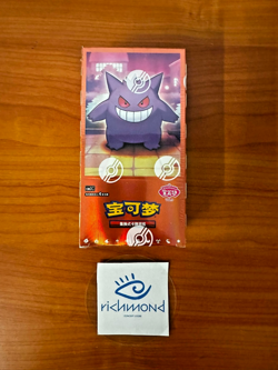 UK Stock Pokemon TCG S-Chinese Horizon Gem Pack Vol.3 CBB3C Booster Box New - Image 5