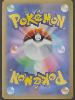 Misty's Lapras - 072/063 - Art Rare - Heat Wave Arena - Japanese Pokemon - Image 2