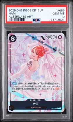 2026 ONE PIECE JAPANESE OP15-ADVENTURE ON KAMI'S ISLAND #086 NAMI PSA 10 - Image 1