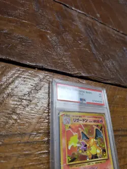 1996 POKEMON BASE SET JAPANESE #6 CHARIZARD-HOLO PSA 1 - Image 4