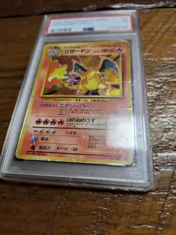 1996 POKEMON BASE SET JAPANESE #6 CHARIZARD-HOLO PSA 1 - Image 5