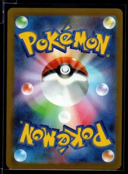 Nidoking 034/165 Sv2a Pokemon Card 151 2023 Japanese Reverse Holo Masterball - Image 2