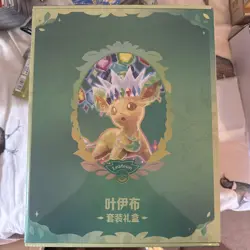 Pokemon TCG: Terastal Grand Gathering Binder Gift Box (Leafeon) - Image 1