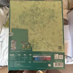 Pokemon TCG: Terastal Grand Gathering Binder Gift Box (Leafeon) - Image 2