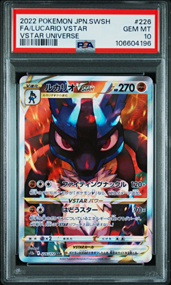 Pokemon TCG Lucario VSTAR Full Art Holo S12a 226/172 JP PSA 10 2022 - Image 1