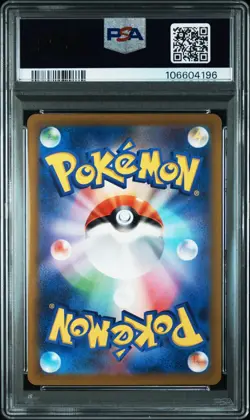 Pokemon TCG Lucario VSTAR Full Art Holo S12a 226/172 JP PSA 10 2022 - Image 2