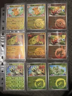 Gem Pack Vol. 1 - 9 Card Bundle - Chinese Pokemon TCG - Reverse Holo Lot - Image 1