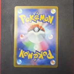 Mega Dragonite Ex 246/193 Japanese Near Mint Mega Dream Ex SAR- mint - Image 2