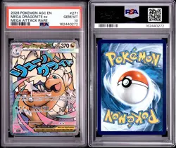 Pokemon TCG Dragonite ex 271/217 Ascended Heroes Mega Attack Rare PSA 10 - Image 3