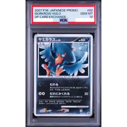 PSA 10 Murkmrow 062/DP-P DP Exchange Promo Pokemon Card Japanese 2007 Gem Mint - Image 1