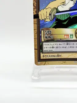 1999 One Piece Carddass Hyper Battle Zoro C07 First Stage Japan Bandai Vintage - Image 5