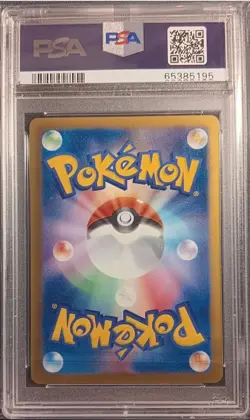 PSA 10 Genesect Holo 231/093 EX Battle Boost Promo Pokemon Japanese - Image 2