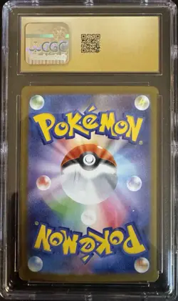 CGC Pristine 10 Pokemon Jolteon EX 052/187 Terastal Fest EX Holo Japanese - Image 2