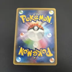 Pokemon TCG Marshadow Machamp GX Holo Card 042/095 RR SM10 Japanese Edition - Image 2