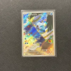 Oshawott AR 102/086 White Flare sv11w 2025 Pokemon Card Japanese. Pk002947 - Image 1
