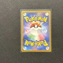 Oshawott AR 102/086 White Flare sv11w 2025 Pokemon Card Japanese. Pk002947 - Image 2
