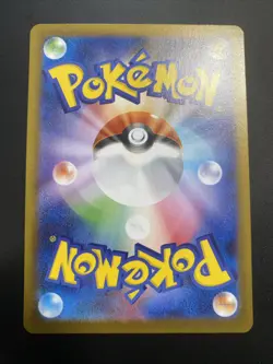 Oshawott AR 102/086 White Flare sv11W Scarlet & Violet Pokemon Card Japanese NM - Image 2