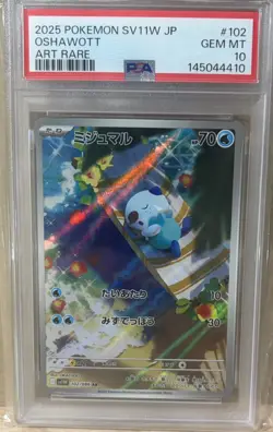 US SELLER PSA 10 Oshawott - 102/086 AR Pokemon SV11W White Flare Japanese - Image 1