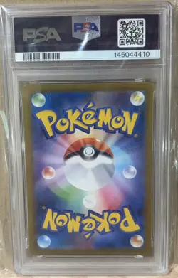 US SELLER PSA 10 Oshawott - 102/086 AR Pokemon SV11W White Flare Japanese - Image 2