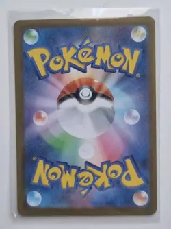Oshawott ar 102/086 sv11w White Flare Pokemon Card Japanese Scarlet & Violet nm - Image 2