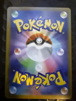 Pokemon Oshawott AR 102/086 SV11W White Flare Japanese Art Rare NM - Image 2