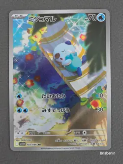 Pokemon Japanese Oshawott AR 102/086 SV11W White Flare Art Rare Near Mint - Image 1