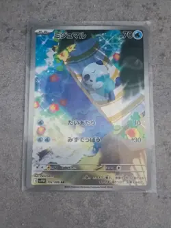 Oshawott AR 102/086 White Flare sv11W Scarlet & Violet Pokemon Card Japanese NM - Image 1