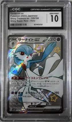CGC 10 Pokemon 2023 Japanese Gardevoir ex 328/190 Shiny Super Rare Holo - Image 1