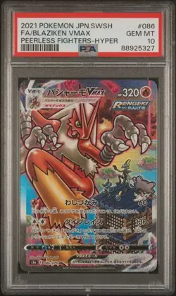 2021 POKEMON JAPANESE SWORD & SHIELD PEERLESS FIGHTERS #086 FA/BLAZIKEN PSA 10 - Image 1