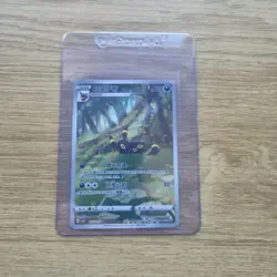 Pokemon TCG Umbreon 0615/15 Gem Pack Vol 2 Chinese NM/M Condition - Image 3