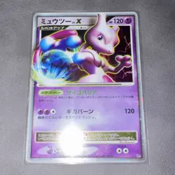 UNLIMITED Mewtwo LV.X DP5 Holo Psychic Japanese Pokemon TCG Card 2008 - Image 1
