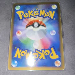 UNLIMITED Mewtwo LV.X DP5 Holo Psychic Japanese Pokemon TCG Card 2008 - Image 2