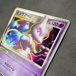 UNLIMITED Mewtwo LV.X DP5 Holo Psychic Japanese Pokemon TCG Card 2008 - Image 4