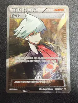 Steven Full Art Trainer 058/XY-P Ancient Promo Korean Pokemon TCG + Bonus - Image 1