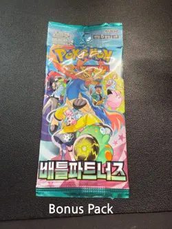 Steven Full Art Trainer 058/XY-P Ancient Promo Korean Pokemon TCG + Bonus - Image 2
