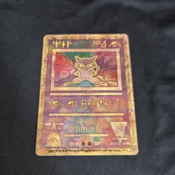 Ancient Mew Promo Holographic Pokemon Card (1999) - Image 1