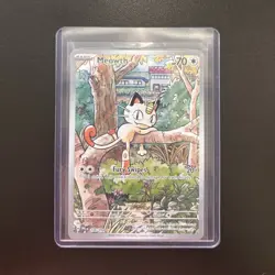Meowth 106/094 Illustration Rare Full Art Holo Pokemon TCG 70HP Mint - Image 1