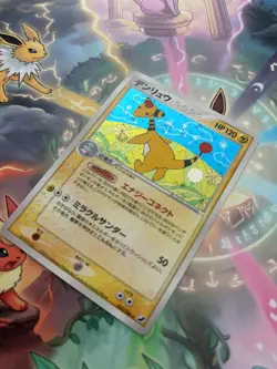 Pokemon Card Ampharos 037/106 - Japanese - Image 1