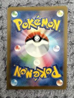 Pokemon TCG (JPN) - GASTLY - 080/071 - HOLO ART RARE - WILD FORCE (2024) MINTY - Image 2