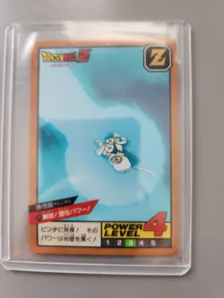 Dragon Ball Z Super Battle Card Part 7 No 272 1993 Japan - Image 1